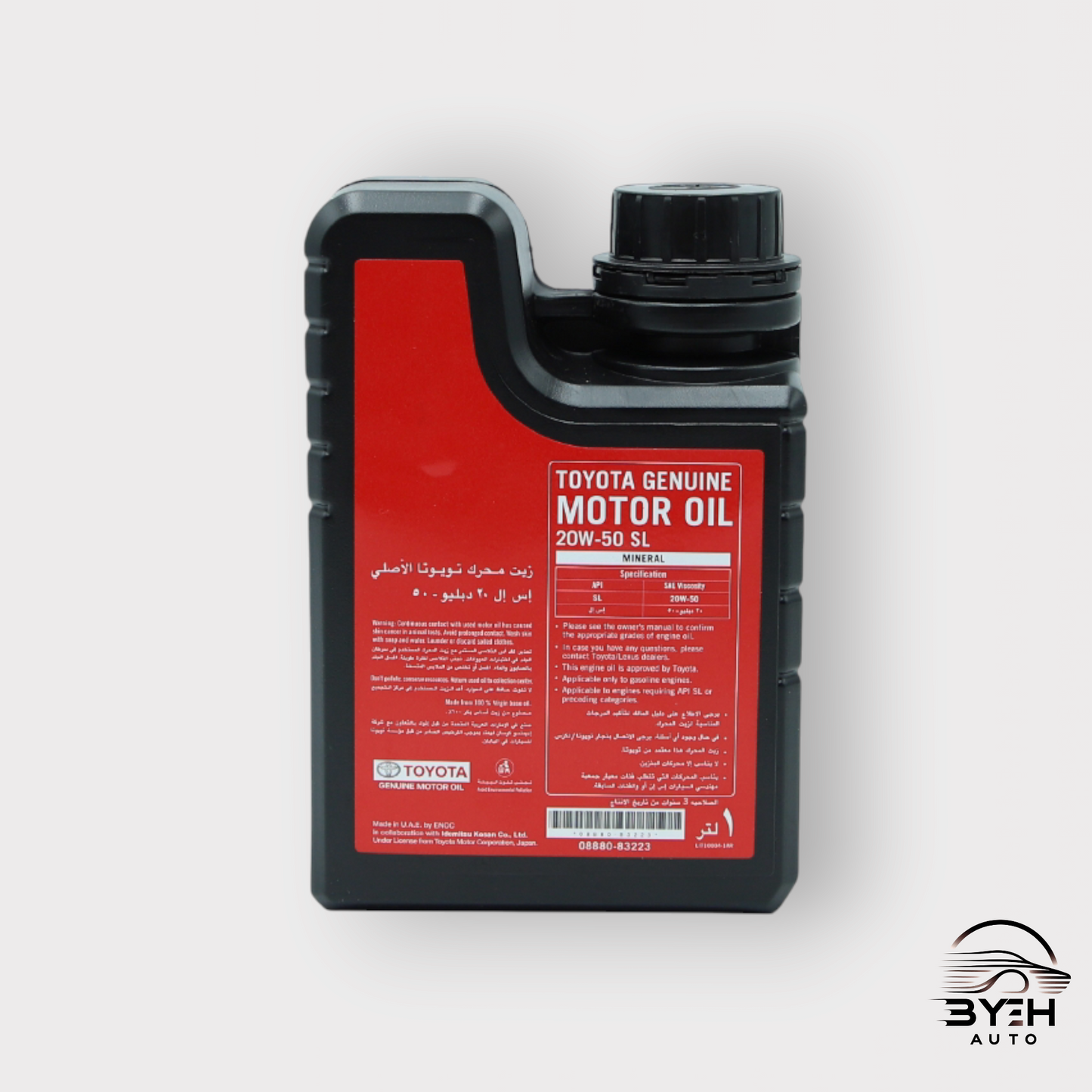 Toyota Genuine Motor Oil 20W-50