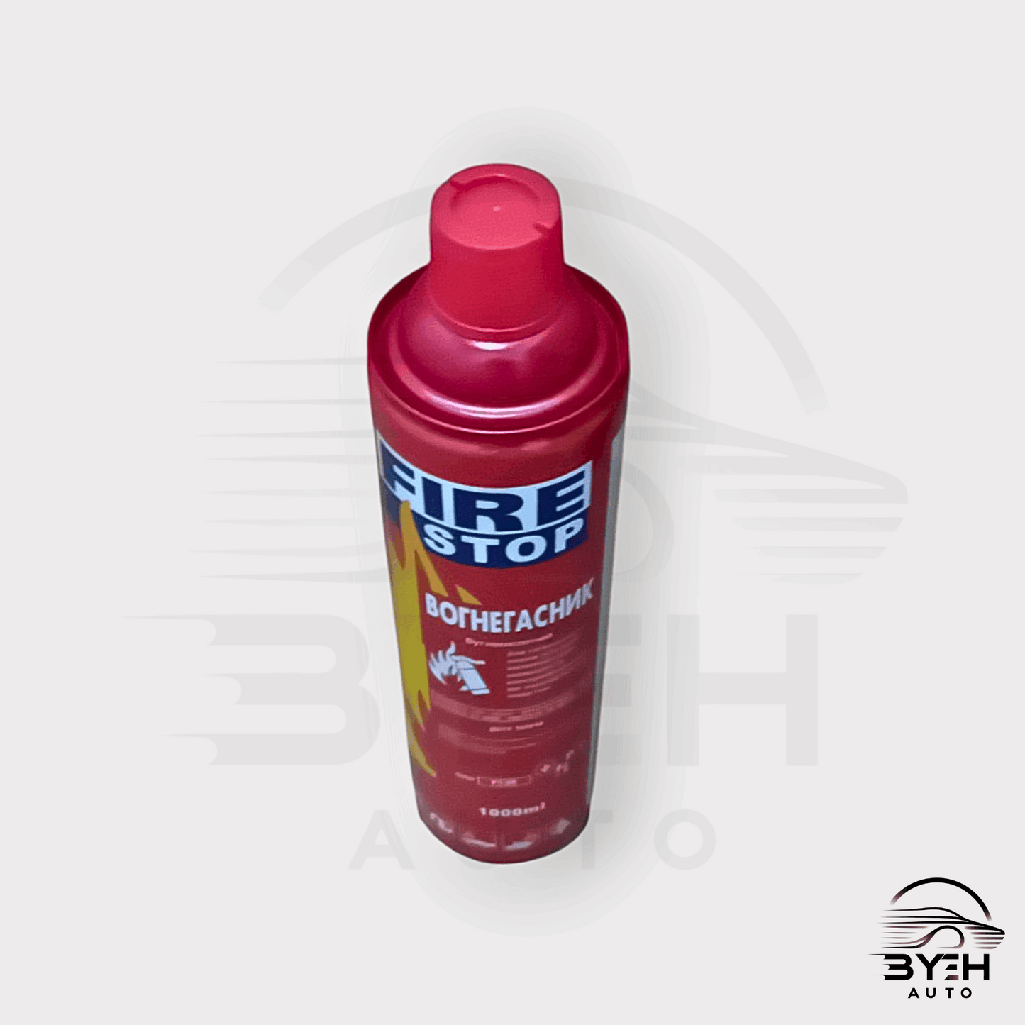 π₯ Fire Stop Flame Retardant Spray π¨ - BYEH AUTO