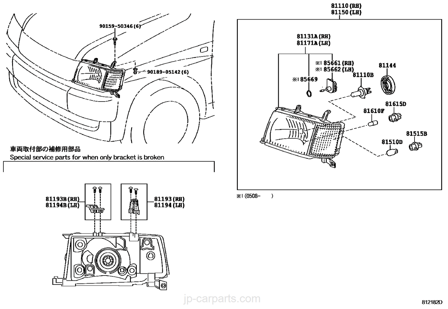 Toyota Probox HeadLamp 2002 - 2014 UA-NCP58G-EWMLK/UA-NCP59G-EWMLK