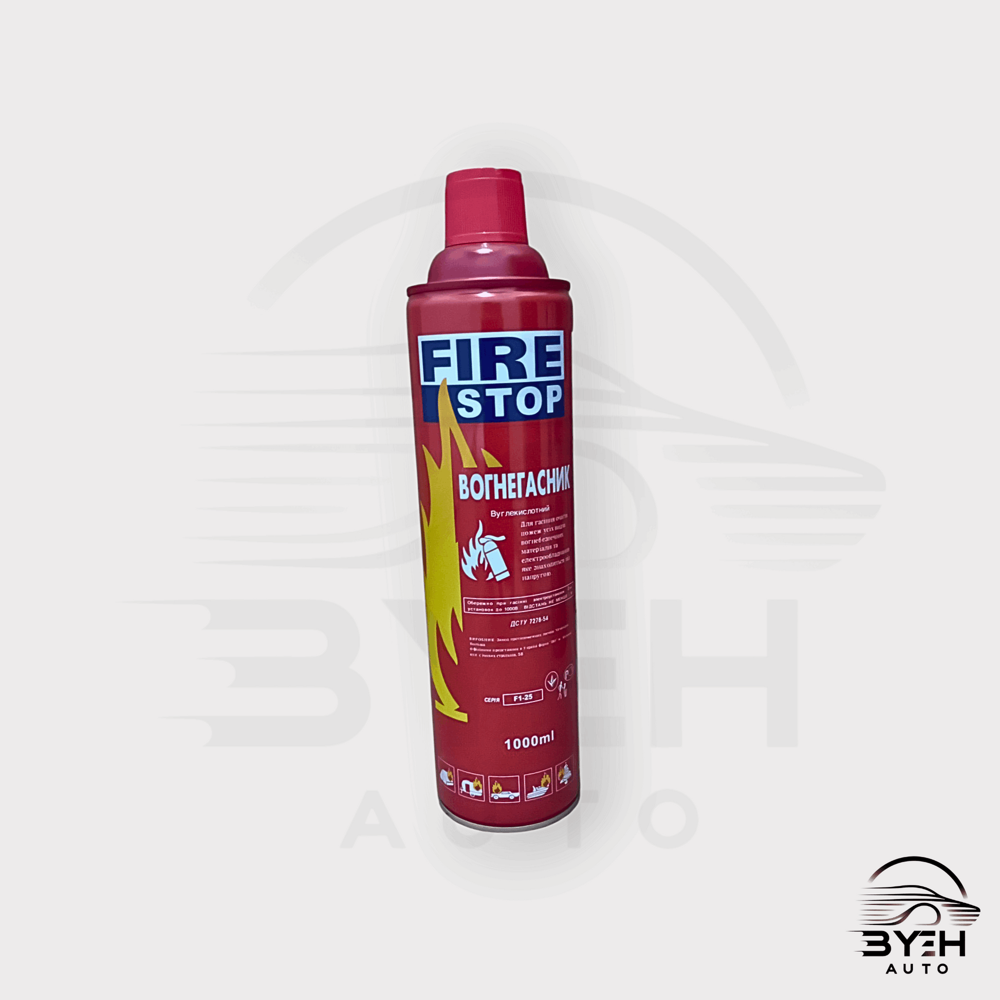 🔥 Fire Stop Flame Retardant Spray 🚨 - BYEH AUTO