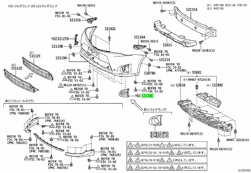 2012-2015 Toyota Corolla Axio/Fielder Front Bumper Hole Cover - Perfect Fit & Finish! 🚗💯