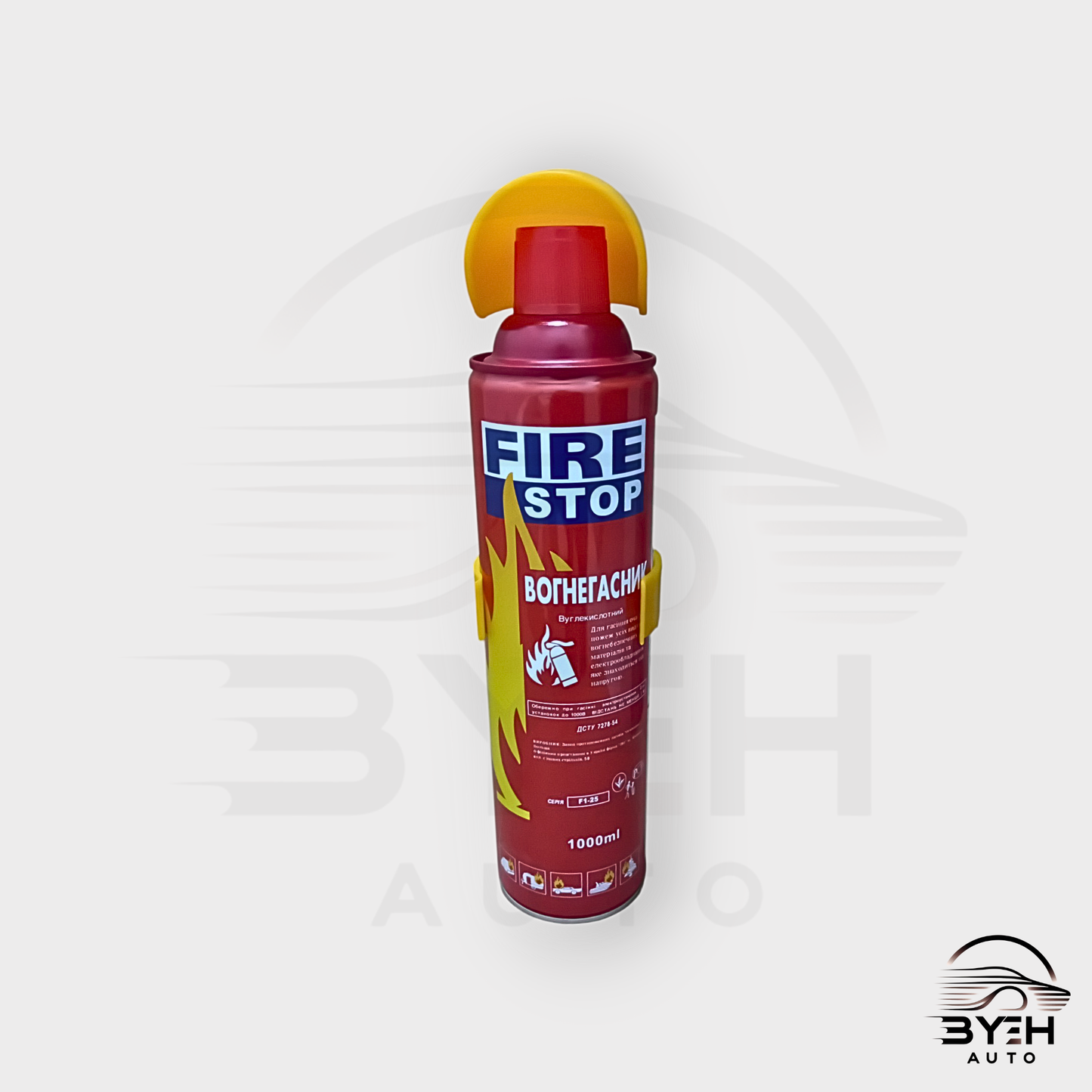 🔥 Fire Stop Flame Retardant Spray 🚨