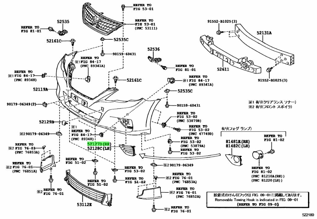 2010 - 2012 Toyota Mark X Front Bumper Hole Cover - High-Quality Replacement